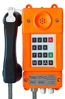 Аналоговый телефон ТАШ-17П-С 