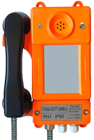Общепромышленный телефон ТАШ-82П (МБ)